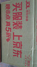 vivo iQOO Z10 Turbo Pro 16GB+512GB 云海白 第四代驍龍8s 120W超快閃充 電競手機(jī) 國家補(bǔ)貼 曬單實(shí)拍圖