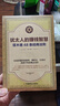 【全3冊(cè)】用錢賺錢+副業(yè)賺錢之道+猶太人的賺錢智慧 塔木德48條經(jīng)商法則通向財(cái)富自由之路賺錢理財(cái)致富經(jīng)勵(lì)志成功書籍 曬單實(shí)拍圖