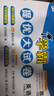 【年級版本可選】2025秋學(xué)霸提優(yōu)大試卷一二三四五六年級上冊下冊人教版北師大版蘇教版小學(xué)教材同步單元檢測鞏固期中期末復習試卷測試卷 六年級上 共3科 語(yǔ)文 人教版+數學(xué) 蘇教版+英語(yǔ) 譯林版 曬單實(shí)拍圖