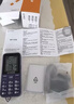 金立（Gionee）老年機(jī)4G全網(wǎng)通老年人手機(jī)全新款超長待機(jī) 大字體大聲音大按鍵學(xué)生老人專用備用功能機(jī)G510 紫色 曬單實(shí)拍圖