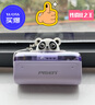 品勝【3C認證】充電寶二合一尾插22.5W/20W快充可上飛機小巧便攜支架移動(dòng)電源適用蘋(píng)果17華為小米粉 曬單實(shí)拍圖