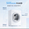 松下（Panasonic）【吳磊同款】小薄荷S5高奢 10公斤滾筒洗衣機(jī)全自動505超薄 545mm超大筒徑智能投放XQG100-M2Q1  曬單實(shí)拍圖