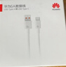華為（HUAWEI）6A數(shù)據(jù)線充電線 USBType-C轉(zhuǎn)USBType-C/線長1.8m/高品質(zhì)線芯原裝 白色CC800 曬單實(shí)拍圖