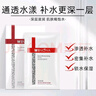 薇諾娜（WINONA）極潤(rùn)水柔隱形補(bǔ)水面膜 保濕滋潤(rùn) 敏感肌護(hù)膚品 面膜 6片 1盒 曬單實(shí)拍圖