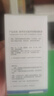 BAILUHUI5%氨甲環(huán)酸精華液片傳明酸濕敷液提亮膚色黃褐斑非醫(yī)用注射原液 曬單實(shí)拍圖