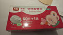 彩虹（RAINBOW）電蚊香片加熱器（滅蚊片）乖乖系列無(wú)味60片+1器家用驅(qū)蚊片防蚊片 曬單實(shí)拍圖