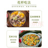 滇味十足（DIANWEISHIZU）水果玉米甜玉米云南金銀雙色新鮮甜嫩水果玉米棒鮮玉米茄果瓜 金銀雙色 【精選9斤】（凈重 約10-16根） 曬單實(shí)拍圖