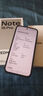 小米（MI）REDMI Note15 Pro 天璣7400-Ultra 7000mAh 龍晶玻璃十倍抗摔 IP68 8+256 云霞紫 紅米 5G手機 曬單實(shí)拍圖