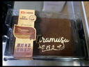 【動物奶油】提拉米蘇慕斯蛋糕 340g 曬單實拍圖
