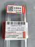 聯(lián)想（Lenovo）8GB DDR4 2666 臺(tái)式機(jī)內(nèi)存條 曬單實(shí)拍圖