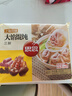 思念大餡餛飩?cè)r500g40只 早餐食品速凍混沌面點(diǎn)生鮮速食食品 曬單實(shí)拍圖