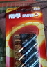南孚7號電池12粒 七號堿性 聚能環(huán)5代 適用遙控器/體脂秤/血壓計/計算器/無線鼠標/耳溫槍/血糖儀等 曬單實拍圖