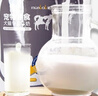 蒙貝薩能山羊奶 幼貓孕貓零食 狗貓專(zhuān)用營(yíng)養羊奶 鮮乳貓奶200ml×6袋 曬單實(shí)拍圖