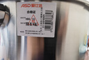 愛(ài)仕達ASD 高壓鍋304不銹鋼六保險6.5L壓力鍋燃氣電磁通用WG1824DN 曬單實(shí)拍圖