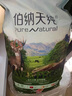 伯納天純狗糧生鮮三種肉 凍干成幼全階段 叢林探秘(鹿肉+牛肉+魚肉)10kg 曬單實拍圖