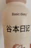 谷本日記代餐奶昔減脂期輕食飽腹高蛋白0反式脂肪卡糖粉食品超級18 可可味 曬單實拍圖