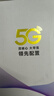 夏新5g隨身wifi6移動(dòng)無(wú)線(xiàn)免插卡路由器cpe全網(wǎng)通千兆雙頻便攜式車(chē)載上網(wǎng)卡高速流量 5G狂暴性能版【滿(mǎn)血性能光纖級網(wǎng)速】 曬單實(shí)拍圖