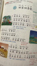 2025斗半匠課堂筆記二年級上冊語(yǔ)文人教版黃岡學(xué)霸筆記教材全解小學(xué)二年級同步教材課前預習課后復習輔導書(shū) 曬單實(shí)拍圖