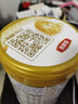 伊利金領(lǐng)冠育護(hù)1段900g新國(guó)標(biāo)奶粉嬰兒牛奶粉0-6個(gè)月寶寶適喝 金領(lǐng)冠育護(hù)1段900克 曬單實(shí)拍圖