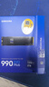 三星（SAMSUNG）2TB SSD固態(tài)硬盤 M.2接口(NVMe協(xié)議PCIe4.0*4/5.0*2)讀速7250MB/S 990 EVO Plus 曬單實(shí)拍圖