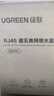 綠聯(lián)超五類網(wǎng)線水晶頭 超5類鍍金工程級RJ45電腦千兆網(wǎng)絡(luò)連接器 CAT5E非屏蔽8P8C水晶頭100個 50246 曬單實拍圖