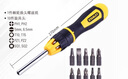史丹利（STANLEY）高級數(shù)顯測電筆220V家用電工多功能漏電檢測筆驗電筆試電筆66-133 曬單實拍圖