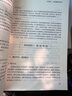 電工自學(xué)·考證·上崗一本通（考證一本通 彩圖視頻版） 曬單實(shí)拍圖