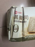 良品鋪子黑麥吐司1000g全麥面包無蔗糖整箱粗糧代餐飽腹食品低脂早餐零食 【熱銷！量販整箱】黑麥吐司1kg 曬單實拍圖