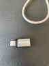 品勝3C認(rèn)證 蘋果充電器套裝PD20W快充iPhone14充電頭type-c插頭+PD數(shù)據(jù)線通用14promax/13小米華為手機(jī) 曬單實(shí)拍圖