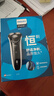 飛利浦（PHILIPS）電動剃須刀經(jīng)典3系 干濕雙剃刮胡刀 生日禮物 七夕情人節(jié)禮物送男友送老公 曬單實拍圖
