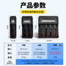 THERMAREST鋰電池充電器3.7v4.2V通用電顯18650鋰電池26650萬能快充雙槽座充 曬單實拍圖