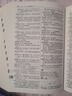 【現貨+京東快遞配送】現代漢語(yǔ)詞典第7版商務(wù)印書(shū)館 現代漢語(yǔ)最新版2025 第七版非第9版第8版第10版 新華詞典字典中小學(xué)生工具書(shū)初中高中通用漢語(yǔ)大詞典 現代漢語(yǔ)詞典第7版最新版2025 曬單實(shí)拍圖