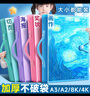 舒星 A3/8k畫冊(cè)收納冊(cè)畫夾畫袋畫畫收納袋美術(shù)生裝畫收納夾畫紙畫稿素描畫油畫圖畫8開(kāi)美術(shù)作品集收納冊(cè) 藍(lán) 曬單實(shí)拍圖
