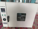 雄歌電熱恒溫鼓風(fēng)干燥箱烘干機(jī)食品恒溫箱小型烘箱工業(yè)烤箱實(shí)驗(yàn)室商用 55*45*55內(nèi)膽鍍鋅帶鼓風(fēng)-臥式 曬單實(shí)拍圖