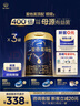 愛他美（Aptamil）馬龍同款 領(lǐng)熠幼兒配方奶粉（12—36月齡   3段） 800g 曬單實拍圖