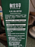 相宜本草紅景天煥白精華液效期特惠七夕送老婆女友禮物 1瓶 曬單實(shí)拍圖
