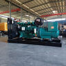 濰柴濰柴動(dòng)力30KW-2000千瓦柴油發(fā)電機(jī) 全功率三相無刷全銅全自動(dòng)380V 30KW濰柴發(fā)電機(jī)+自啟動(dòng) 曬單實(shí)拍圖