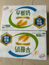 伊利 早餐奶麥香味250ml*24盒/箱 濃香麥片 禮盒裝 5月產(chǎn) 曬單實(shí)拍圖