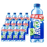 脈動三口味青檸桃子雪柚橘子600ML*15瓶低糖維生素運動飲料宋雨琦同款 曬單實拍圖
