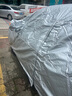 智匯奇瑞艾瑞澤8專用車衣全車罩22-25款pro防曬隔熱防雨雪加厚牛津布 2022-2025款奇瑞艾瑞澤8專用車衣全車罩 加厚防暴曬防雨防風(fēng)防水防雪防霜防冰雹牛津布車衣車罩 曬單實(shí)拍圖