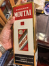 茅臺（MOUTAI）飛天 53度 貴州飛天茅臺 醬香型白酒 500ml（海外版帶杯） 53度 500mL 1瓶 曬單實(shí)拍圖