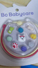 babycare精油手環(huán)手鏈西高地項(xiàng)鏈兒童戶外防護(hù)串珠手環(huán)情侶閨蜜手環(huán)可愛 曬單實(shí)拍圖