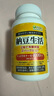 ISDG納豆激酶膠囊4000fu180粒 疏通血管高降血脂血壓中老年人90天量 曬單實拍圖