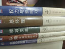 領(lǐng)導(dǎo)變革 約翰科特領(lǐng)導(dǎo)力與變革管理經(jīng)典 曬單實(shí)拍圖