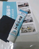 仆旅汽車自噴漆漆面劃痕修復專用神器手噴漆防銹修補漆面通用黑+光油 曬單實拍圖