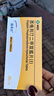 捷諾達(dá) 西格列汀二甲雙胍片(I) (50mg/500mg)*7片*4板*7盒裝 曬單實(shí)拍圖