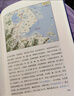 【當當正版包郵】地圖上的中國通史上下兩冊 呂思勉 著(zhù)  中國史  傳世百年架構中國歷史常識的國學(xué)經(jīng)典入歷史匠心重塑透過(guò)地理看歷史 曬單實(shí)拍圖