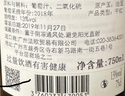 CHATEAU DE HARTES法國勃艮第金丘AOC進(jìn)口紅酒 黑皮諾干紅葡萄酒 七夕送禮750ml*1 曬單實(shí)拍圖