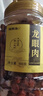 福東海 (非濕式)桂圓肉500克【10A特級】 龍眼肉干個大肉厚高州特產(chǎn)煮粥 曬單實拍圖