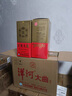 洋河大曲 2021年 濃香型白酒 55度 500ml*6瓶 整箱裝 陳年老酒【名酒鑒真】 曬單實(shí)拍圖